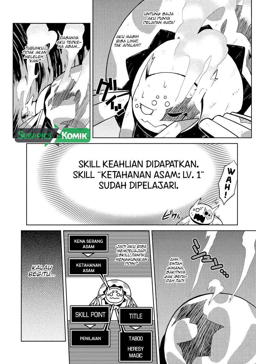 Kumo desu ga, Nani Ka?